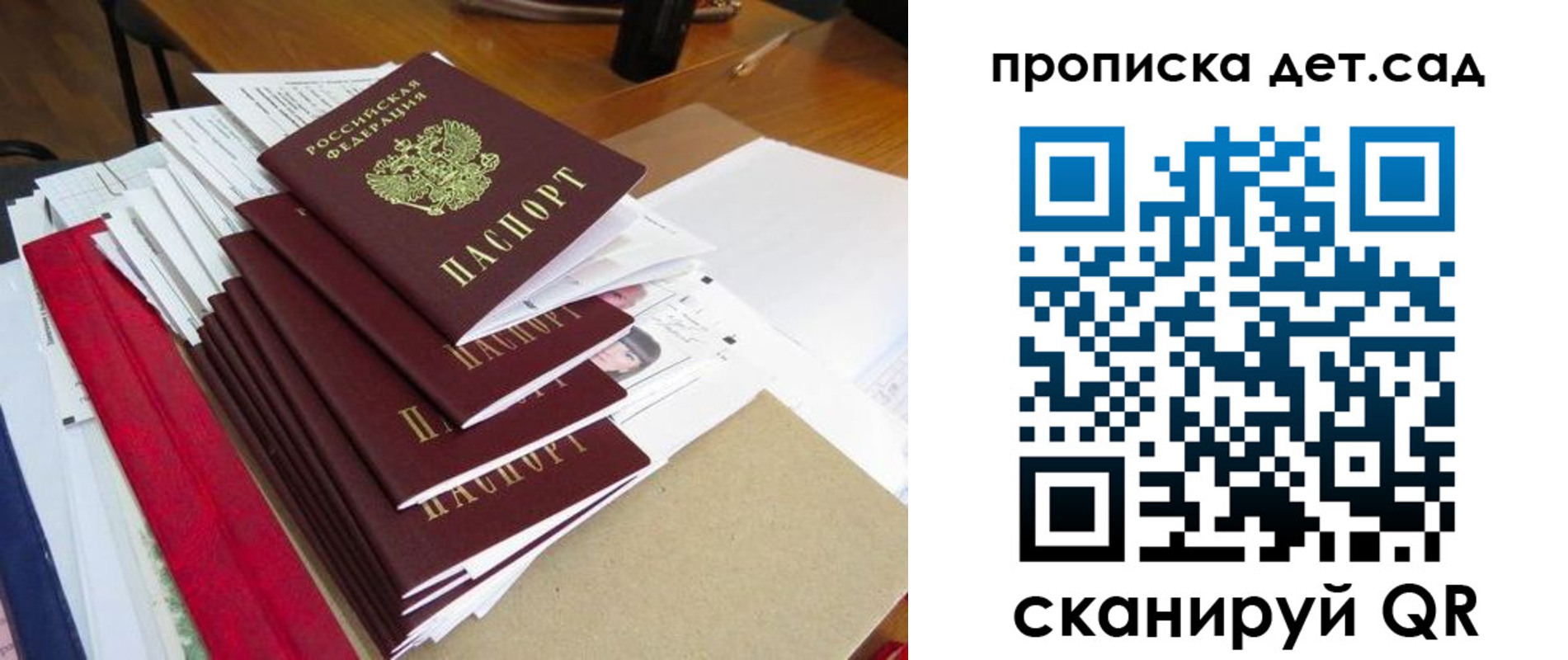 пропишу в квартире в Джанкое
